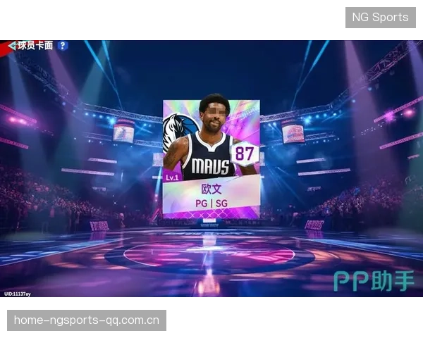NBA后卫胯下迷踪突破：打破防线的迷幻魔术